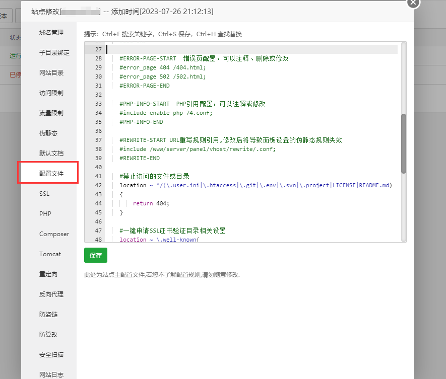 图片[10]-使用 Docker 在单个服务器上搭建多个 AList-建站教程论坛-灌水区-Applehub-心动论坛