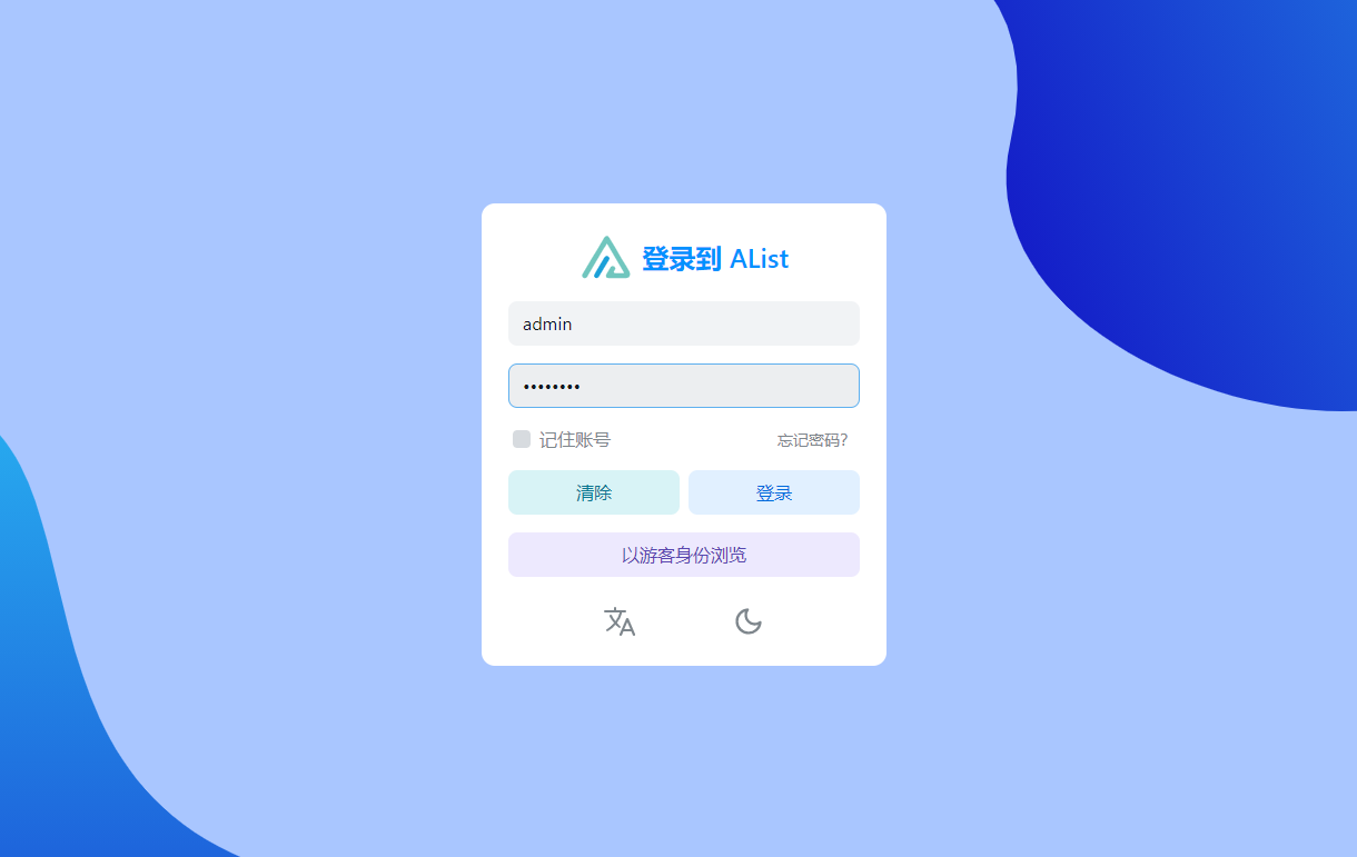 图片[8]-使用 Docker 在单个服务器上搭建多个 AList-建站教程论坛-灌水区-Applehub-心动论坛